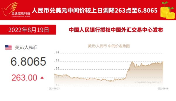 https://ltmall.oss-cn-shenzhen.aliyuncs.com/uploads/assets/images/{CE41F1F4-BC31-CDF0-E9FA-198C99E8BF13}.jpeg